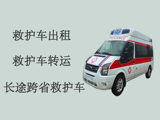 滨州正规120救护车长途护送